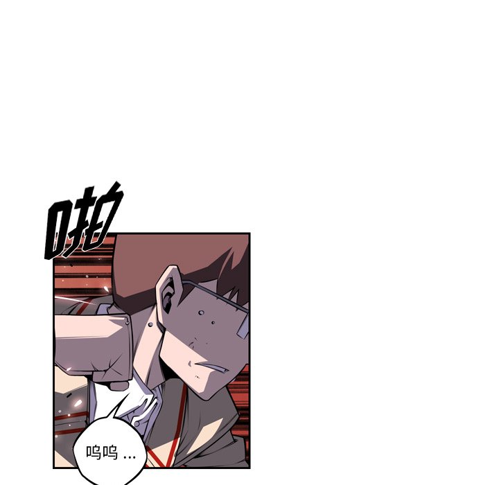 第97話 - 第77张