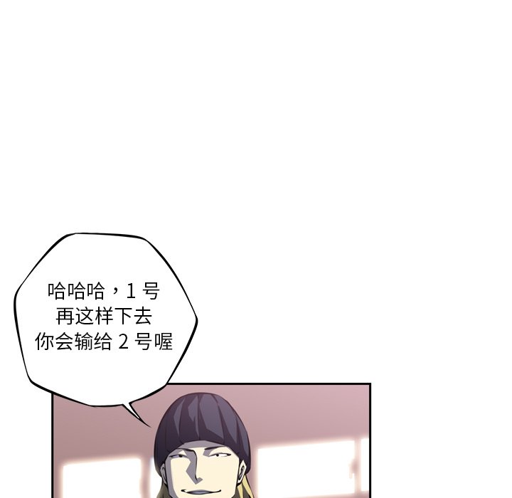 第97話 - 第79张