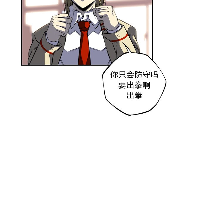 第97話 - 第80张