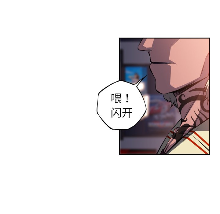 第97話 - 第81张