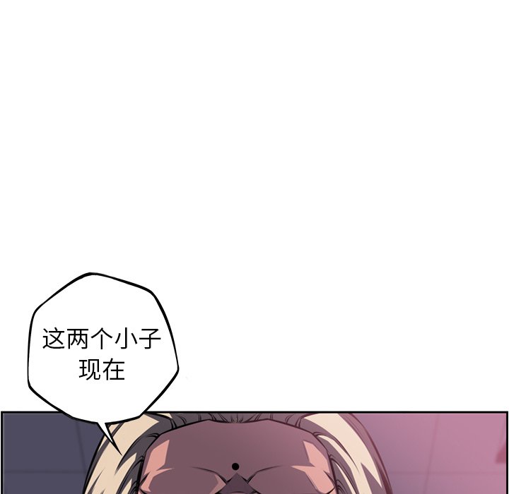 第97話 - 第82张