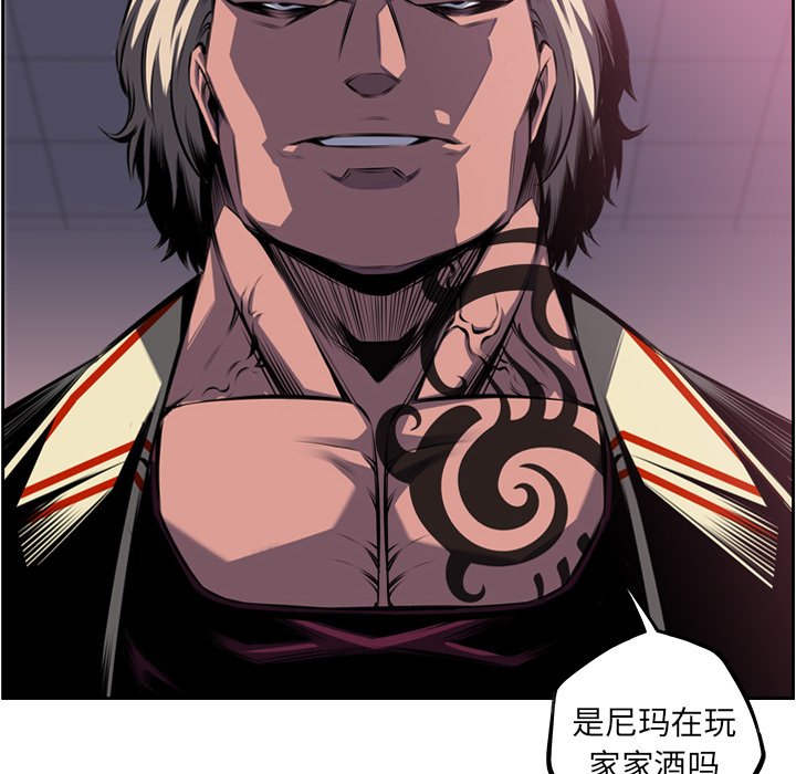 第97話 - 第83张