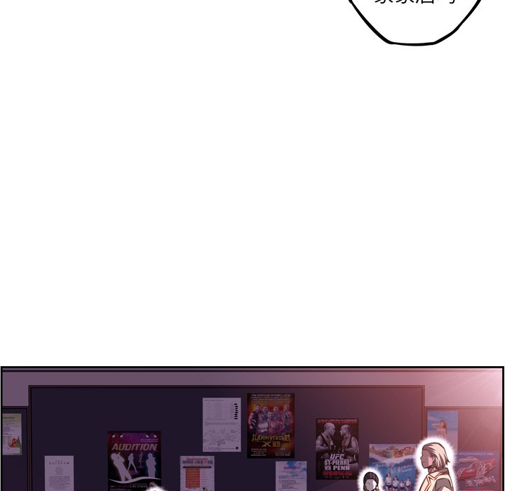 第97話 - 第84张