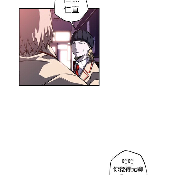 第97話 - 第86张