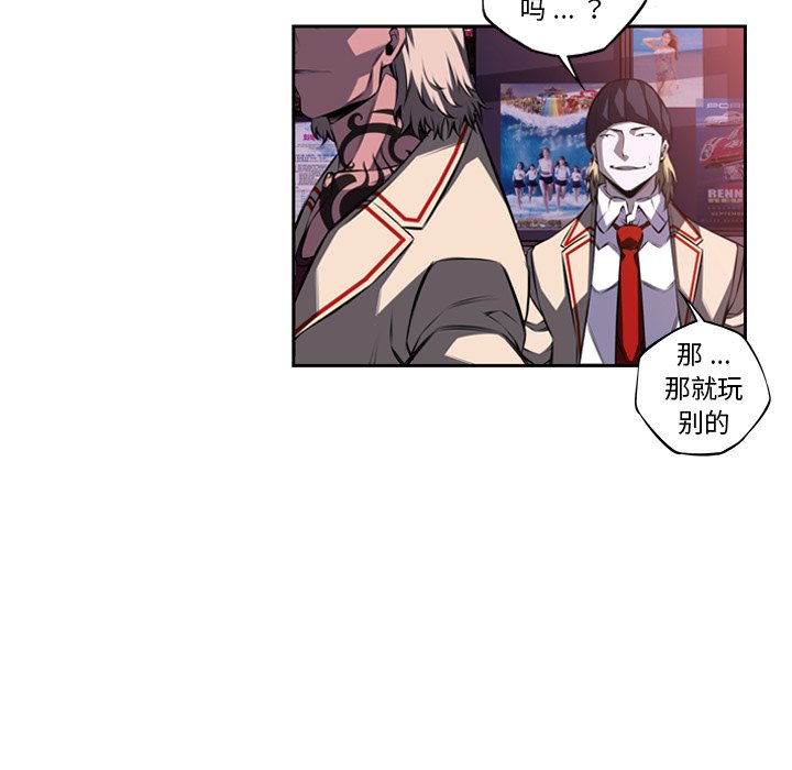 第97話 - 第87张