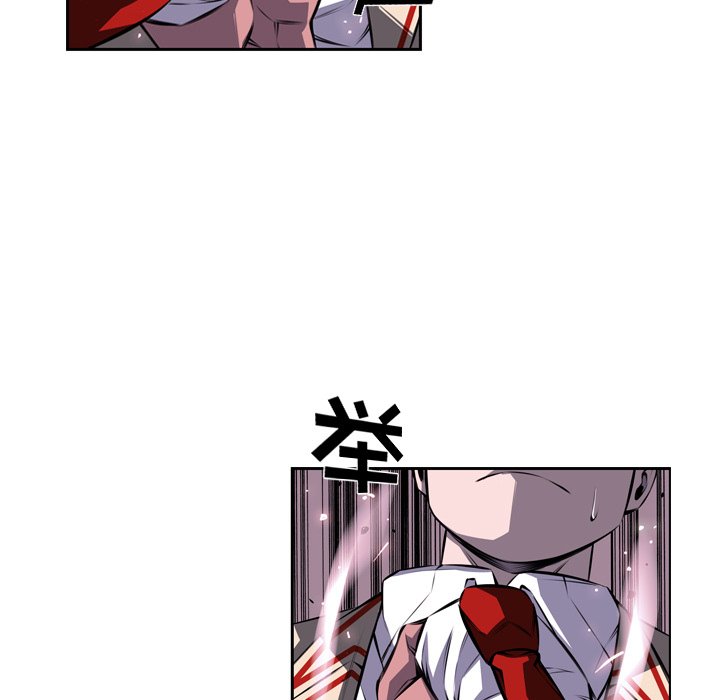 第97話 - 第90张
