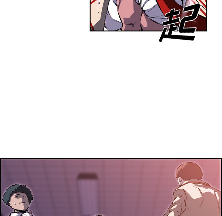 第97話 - 第91张