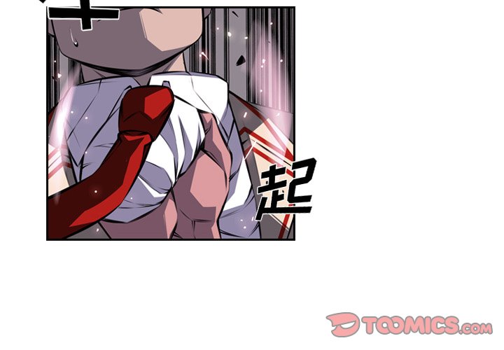 第98話 - 第1张
