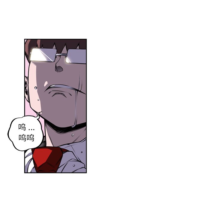 第98話 - 第11张