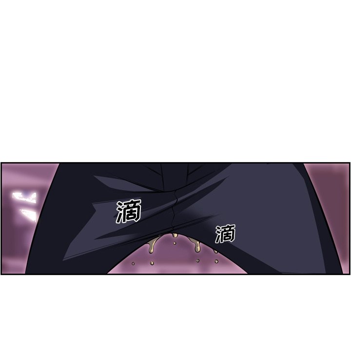 第98話 - 第13张