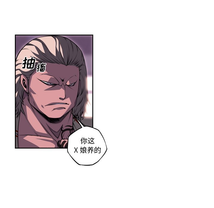 第98話 - 第14张
