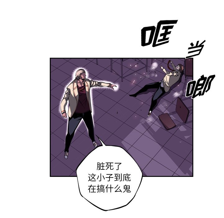 第98話 - 第15张