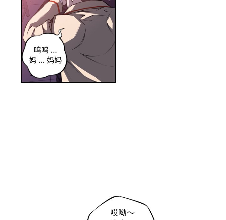 第98話 - 第17张