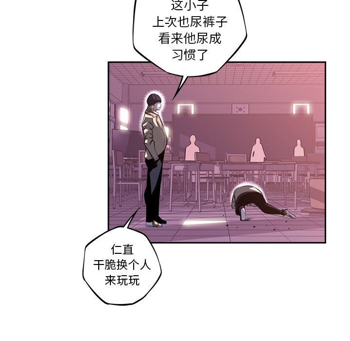 第98話 - 第18张