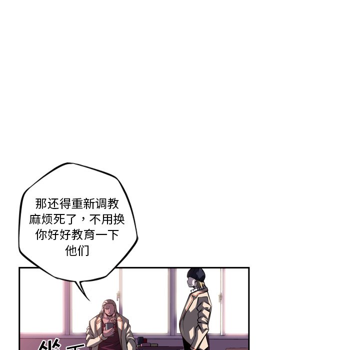 第98話 - 第19张