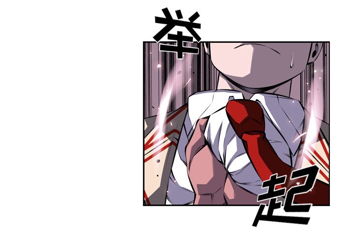 第98話 - 第2张