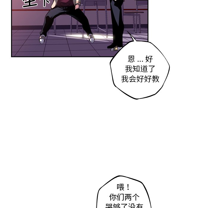 第98話 - 第20张