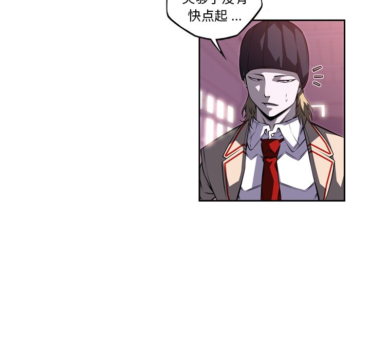 第98話 - 第21张