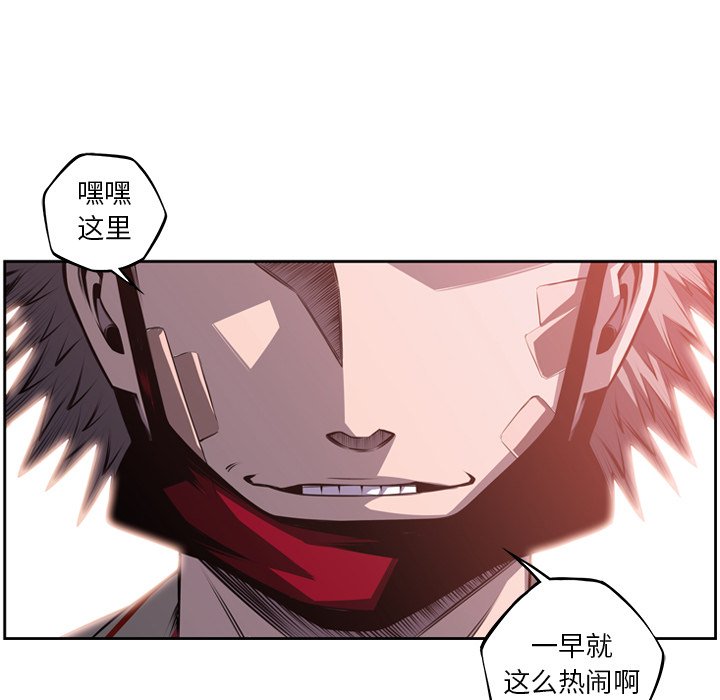 第98話 - 第22张