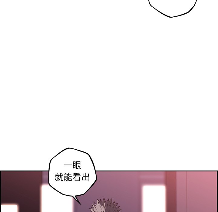 第98話 - 第23张