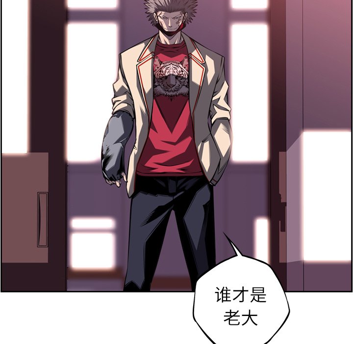 第98話 - 第24张