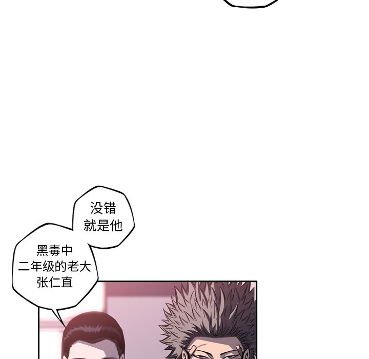 第98話 - 第25张