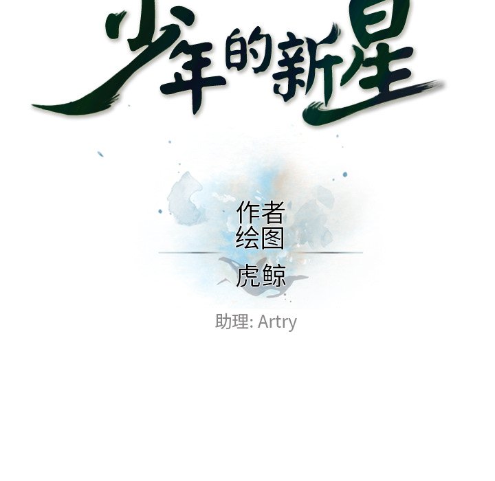 第98話 - 第28张