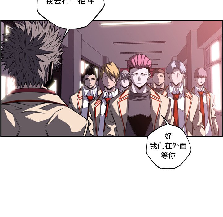 第98話 - 第30张