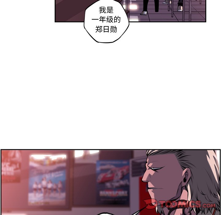 第98話 - 第33张