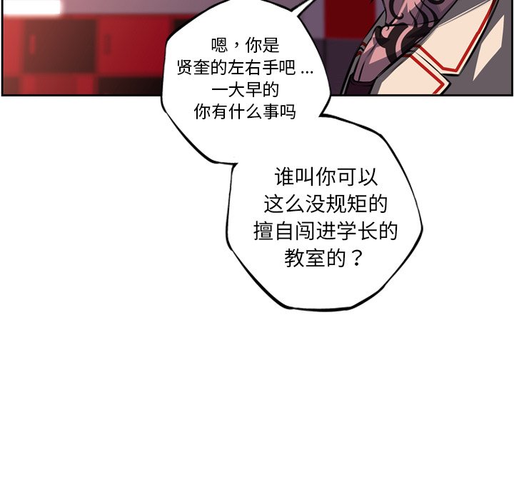 第98話 - 第34张