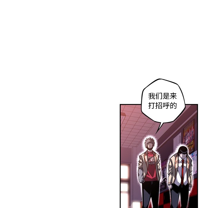 第98話 - 第36张