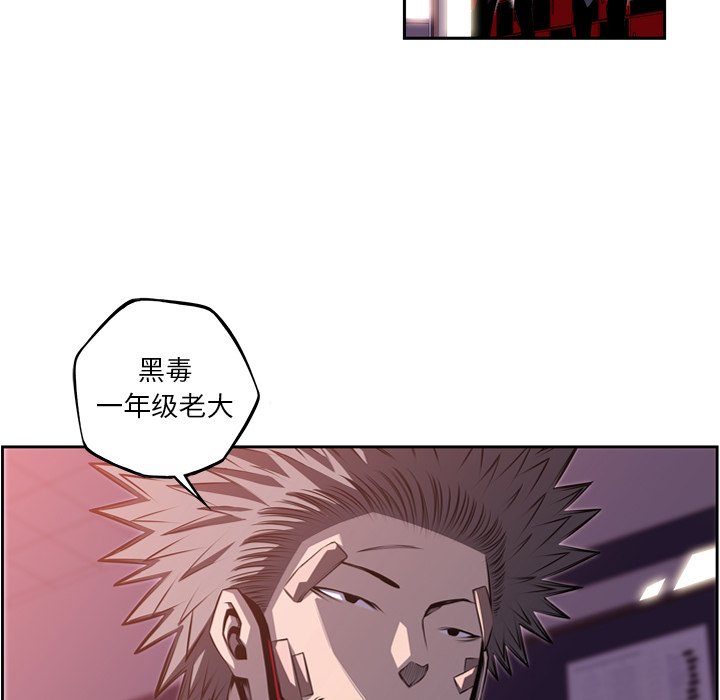 第98話 - 第37张