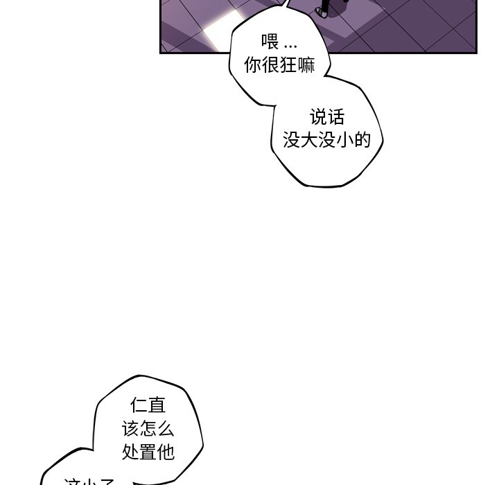 第98話 - 第41张