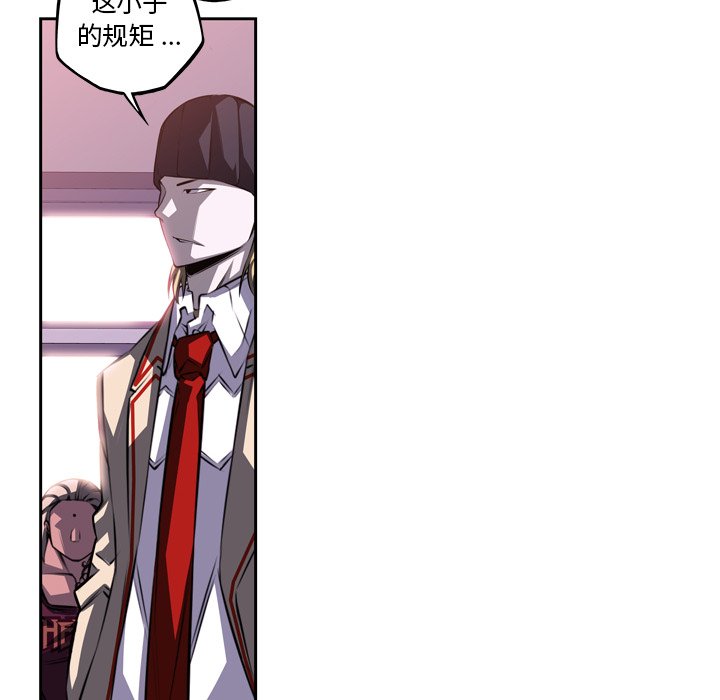 第98話 - 第42张