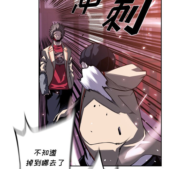 第98話 - 第44张