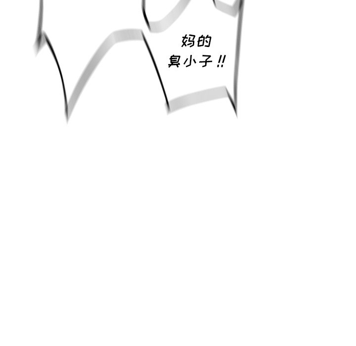 第98話 - 第45张