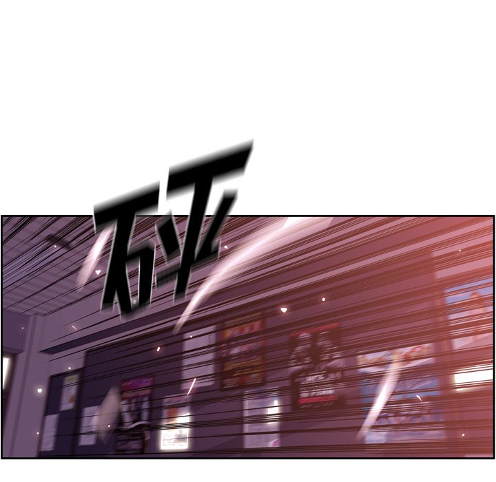 第98話 - 第46张