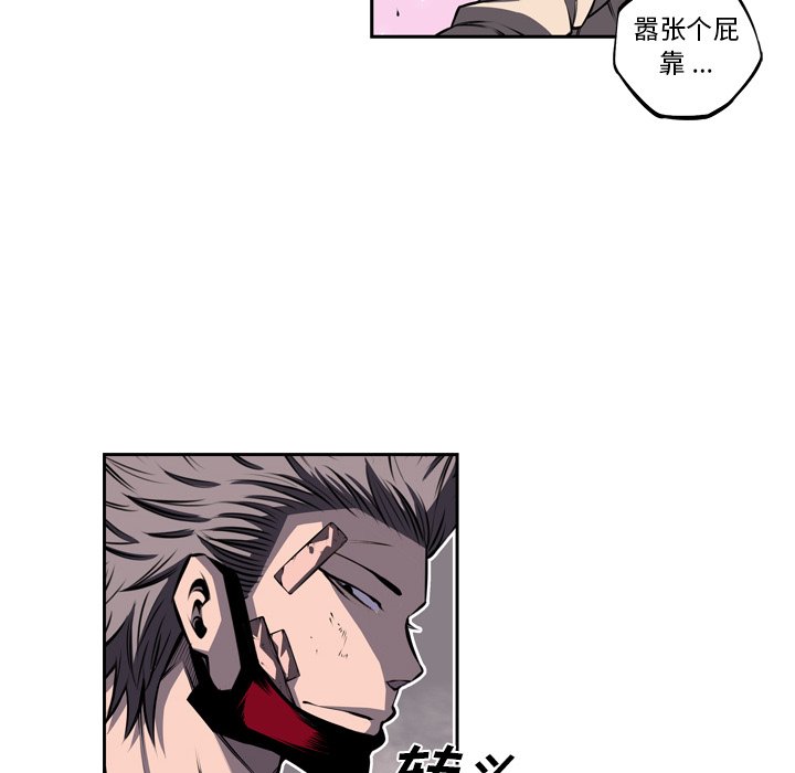 第98話 - 第49张