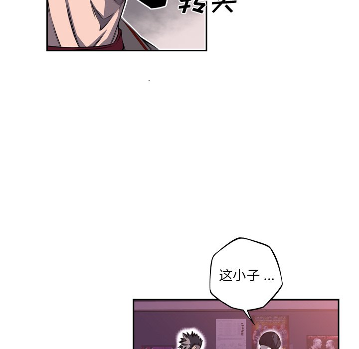第98話 - 第50张