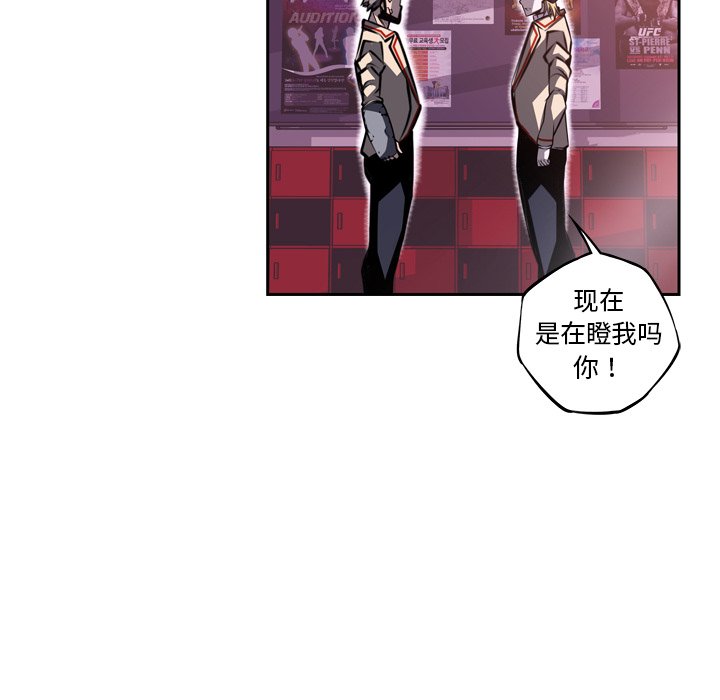 第98話 - 第51张