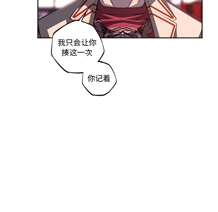 第98話 - 第54张