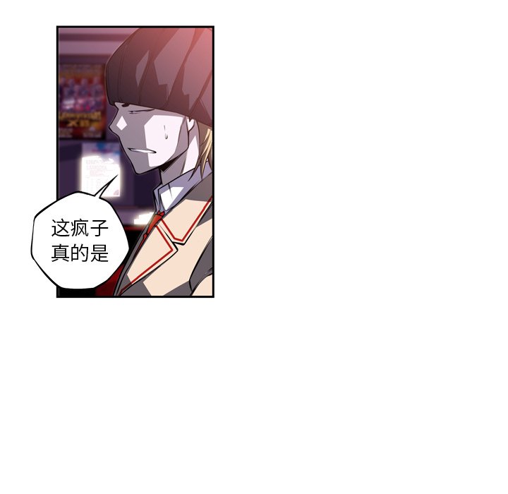第98話 - 第55张