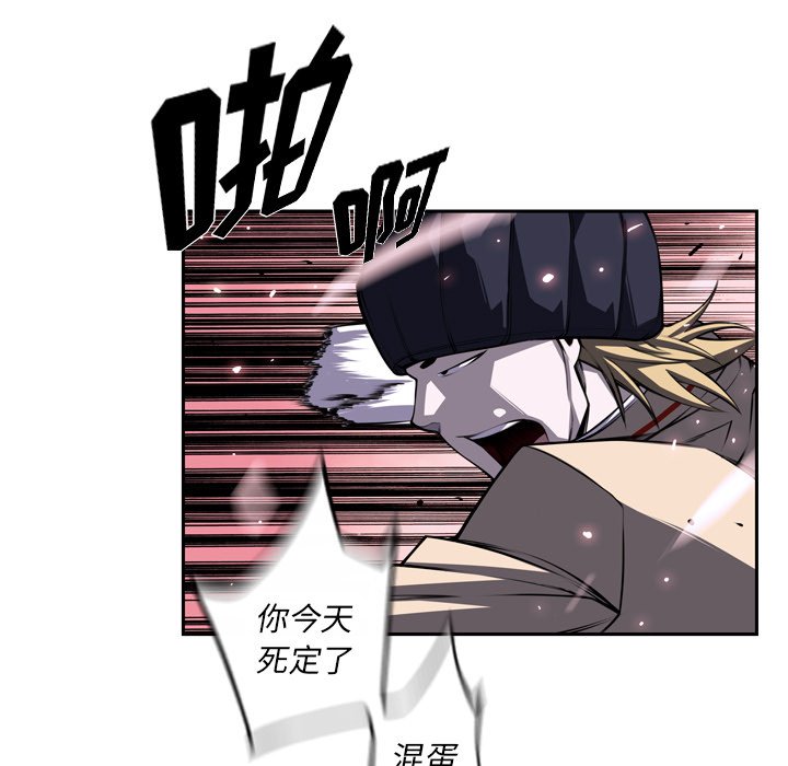 第98話 - 第56张