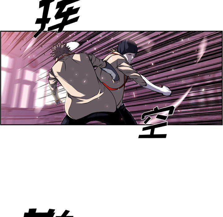 第98話 - 第58张