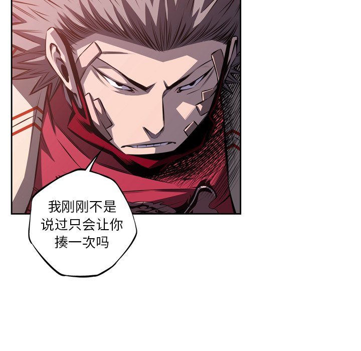 第98話 - 第66张