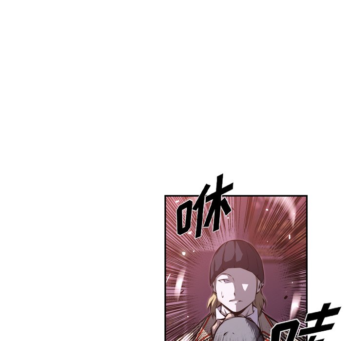 第98話 - 第67张