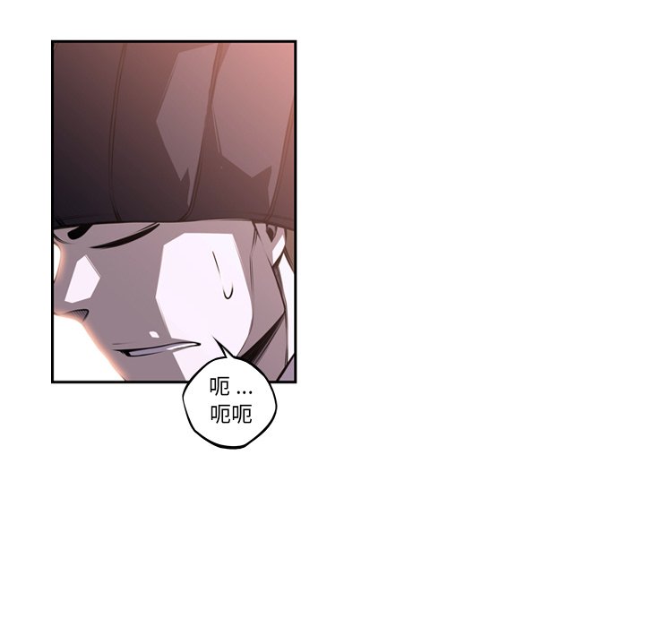 第98話 - 第71张