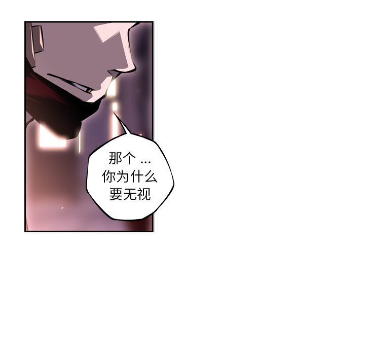 第98話 - 第73张