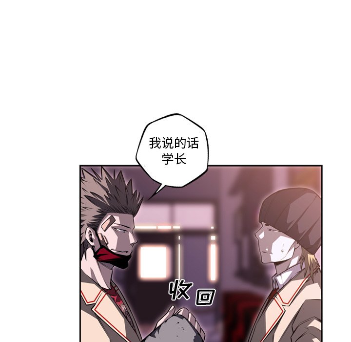 第98話 - 第74张