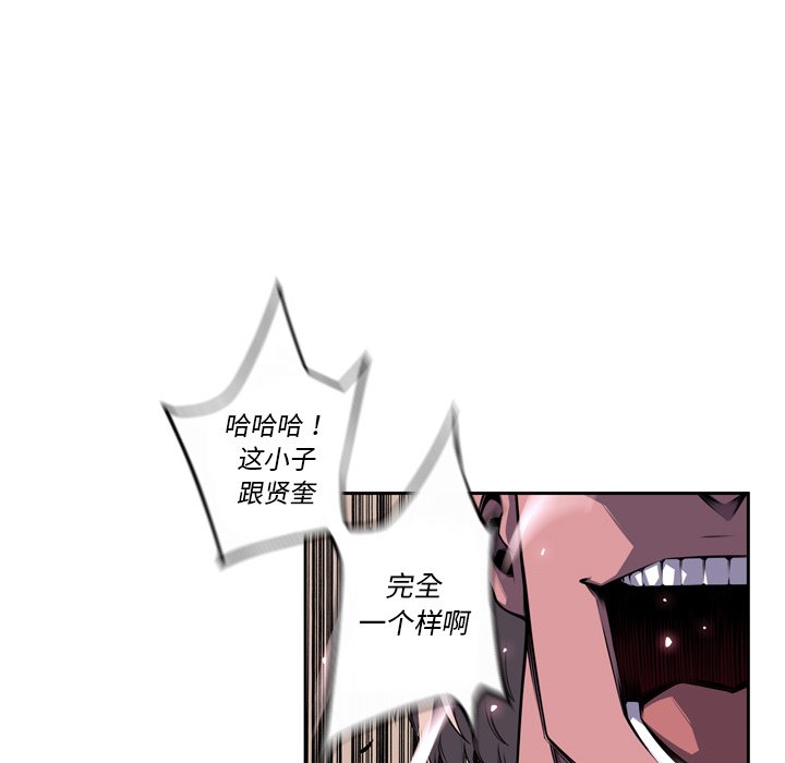 第98話 - 第76张
